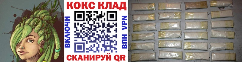 Кокаин FishScale  Купить  Ржев 