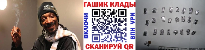Купить  Ржев  ГАШИШ Ice-O-Lator 