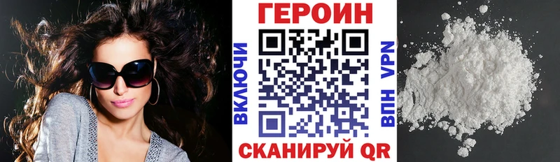 Купить где  Ржев  ГЕРОИН афганец 
