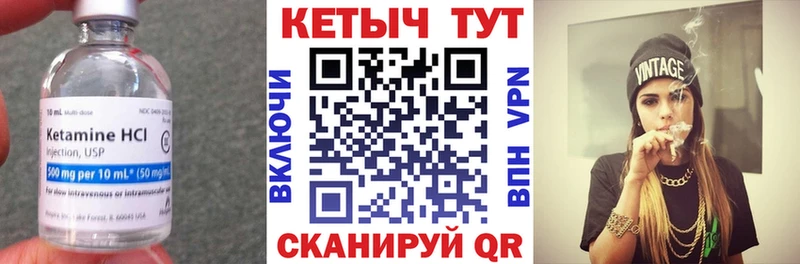 Купить закладки  Ржев  Кетамин ketamine 