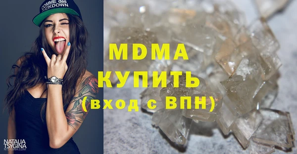 стафф Богданович