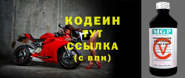MESCALINE Богородицк
