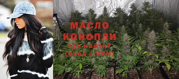 MESCALINE Богородицк
