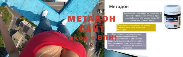 MESCALINE Богородицк