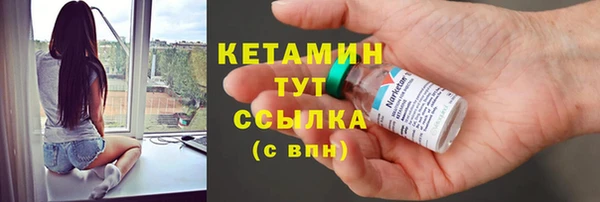 MESCALINE Богородицк