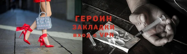 mdpv Богородск
