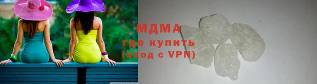 MESCALINE Богородицк