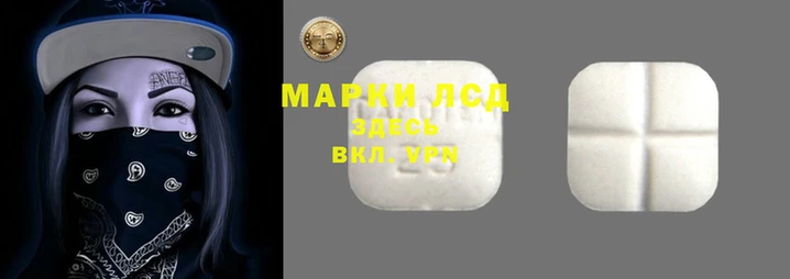 MESCALINE Богородицк