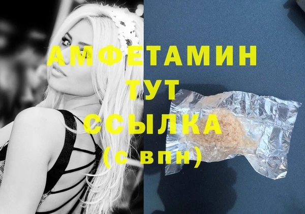 MESCALINE Богородицк