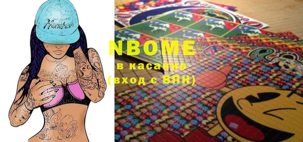 MESCALINE Богородицк