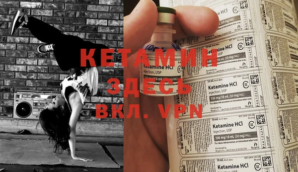 MESCALINE Богородицк