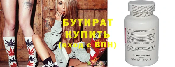 стафф Богданович