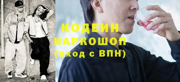 MESCALINE Богородицк