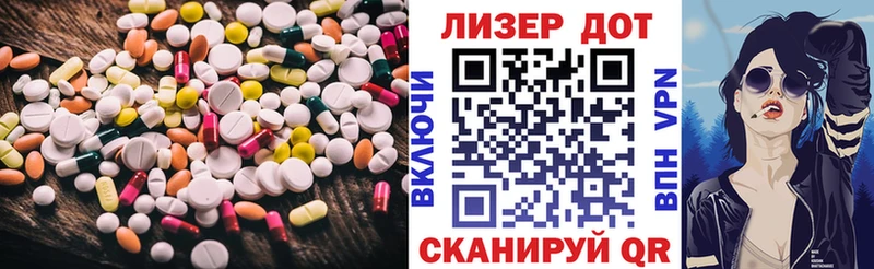 Купить где  Ржев  Лсд 25 экстази ecstasy 