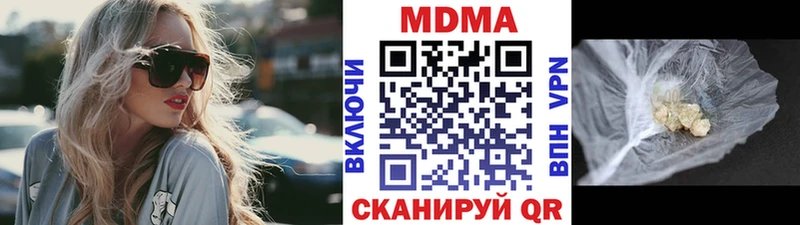 Купить  Ржев  МДМА crystal 