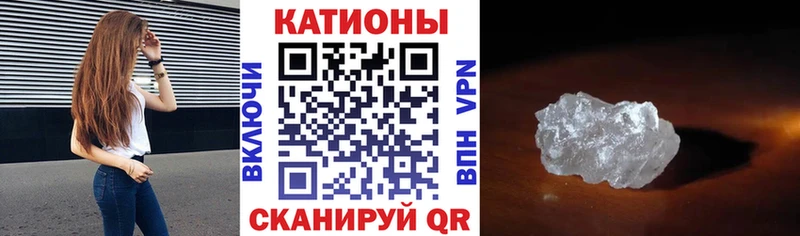 МЕФ mephedrone  Купить где  Ржев 