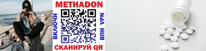 Купить закладки  Ржев  Метадон мёд 