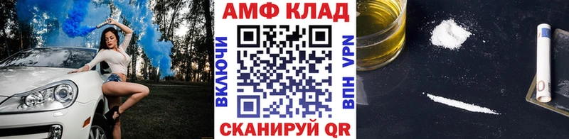 Купить где  Ржев  Первитин пудра 