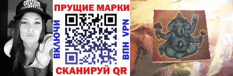 Купить где  Ржев  Марки NBOMe 1,5мг 