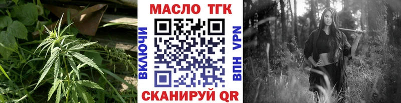 Купить  Ржев  Дистиллят ТГК вейп с тгк 